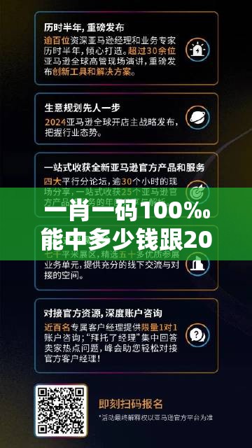 慈善堂 第36页