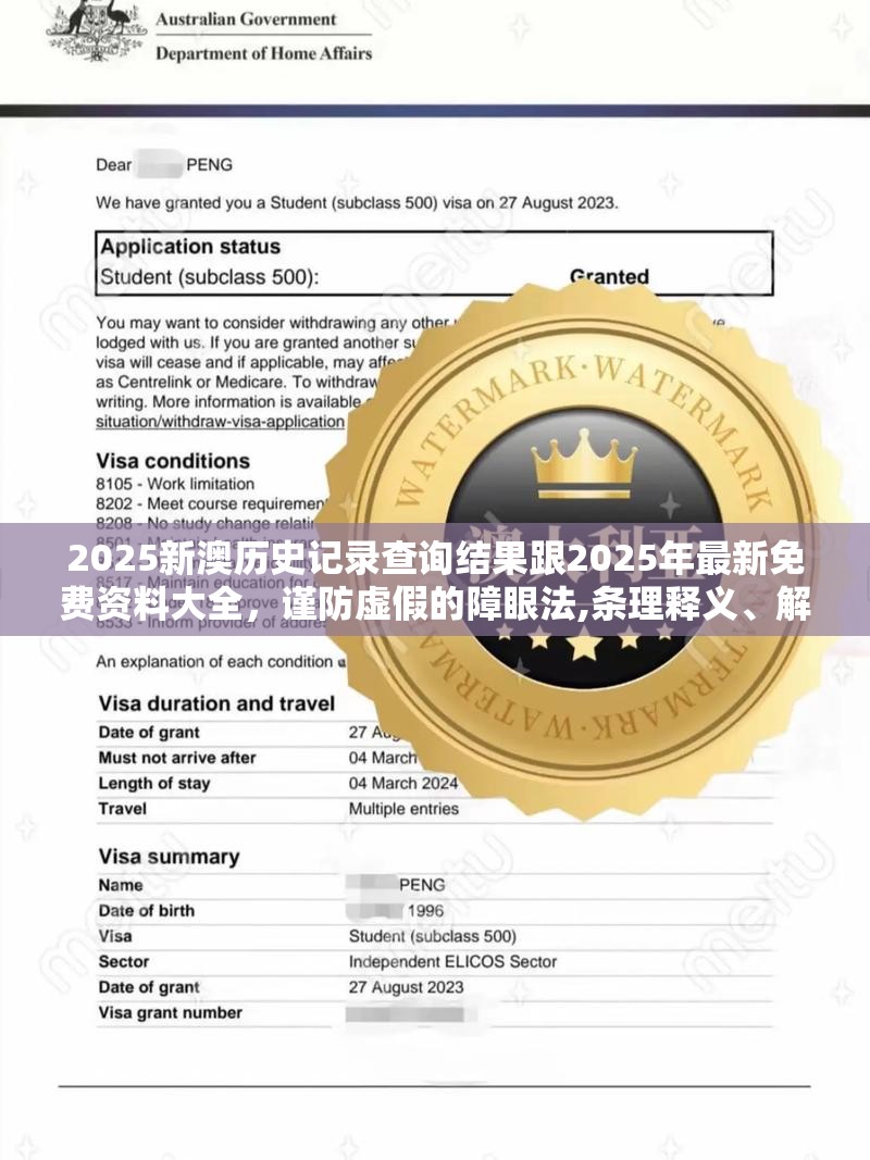 第200页