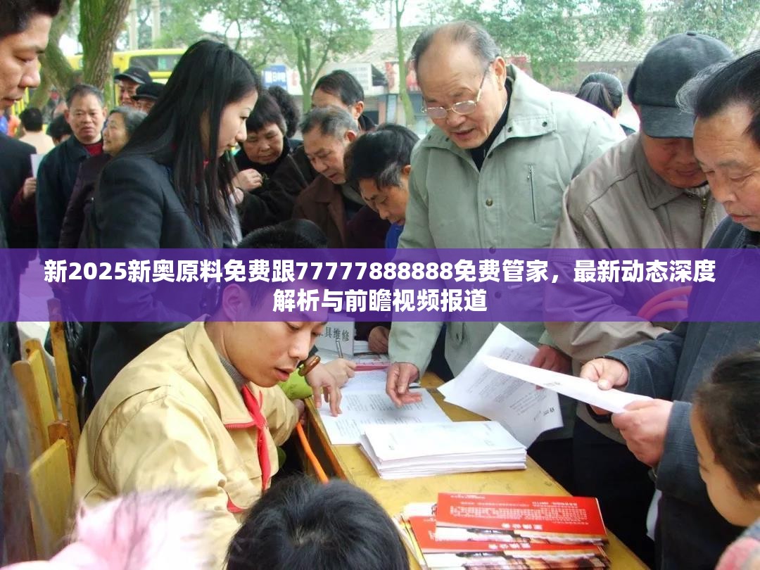 育婴堂 第33页