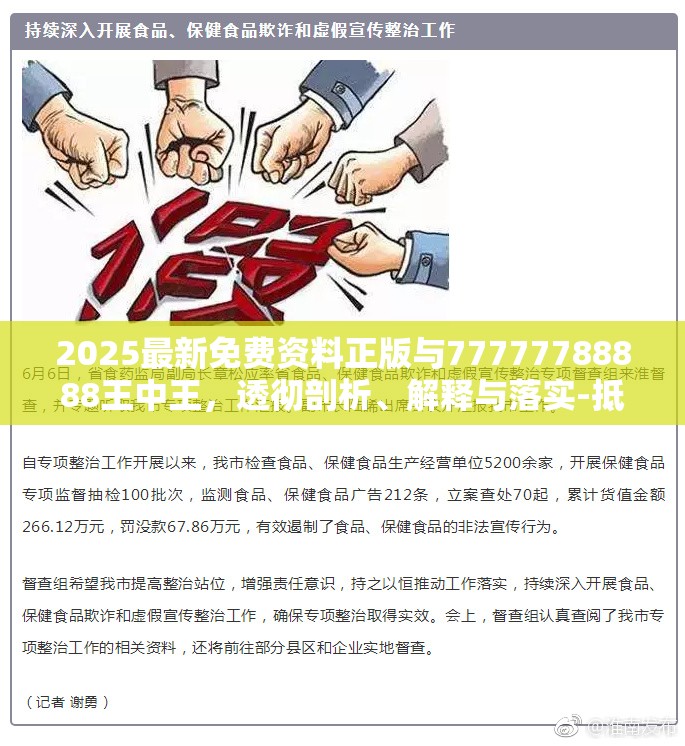 第196页