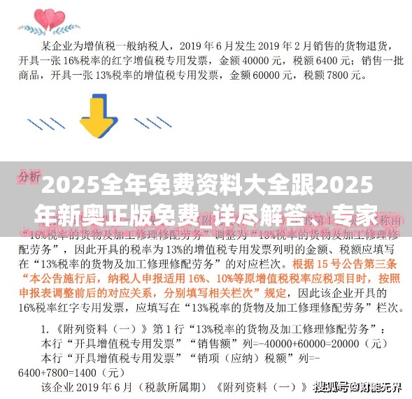 第192页