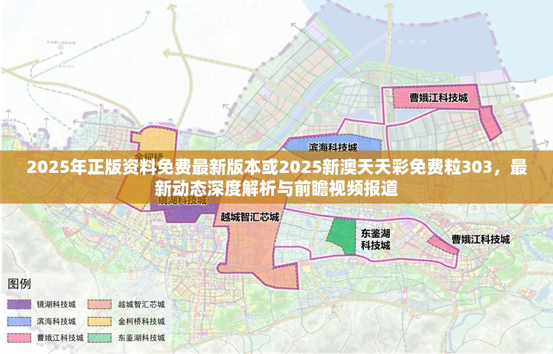 育婴堂 第31页