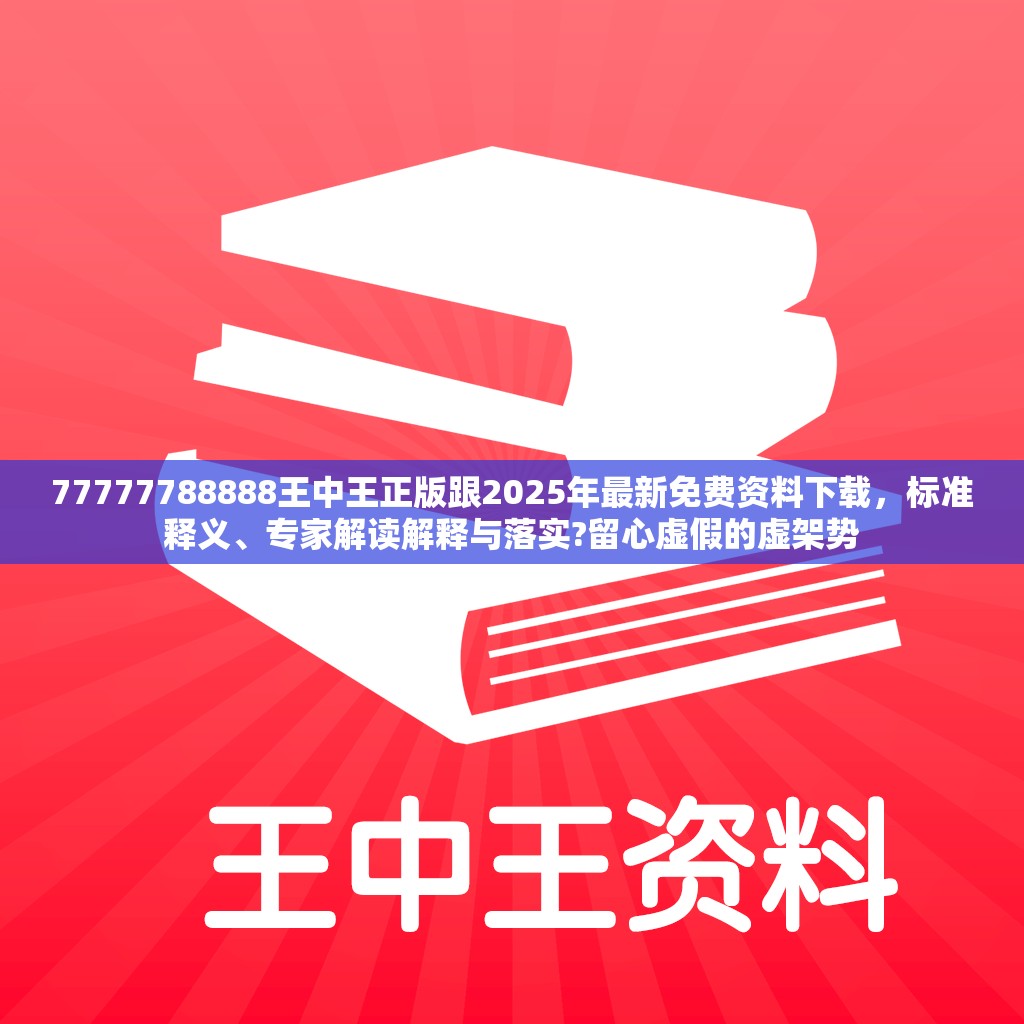 明跃