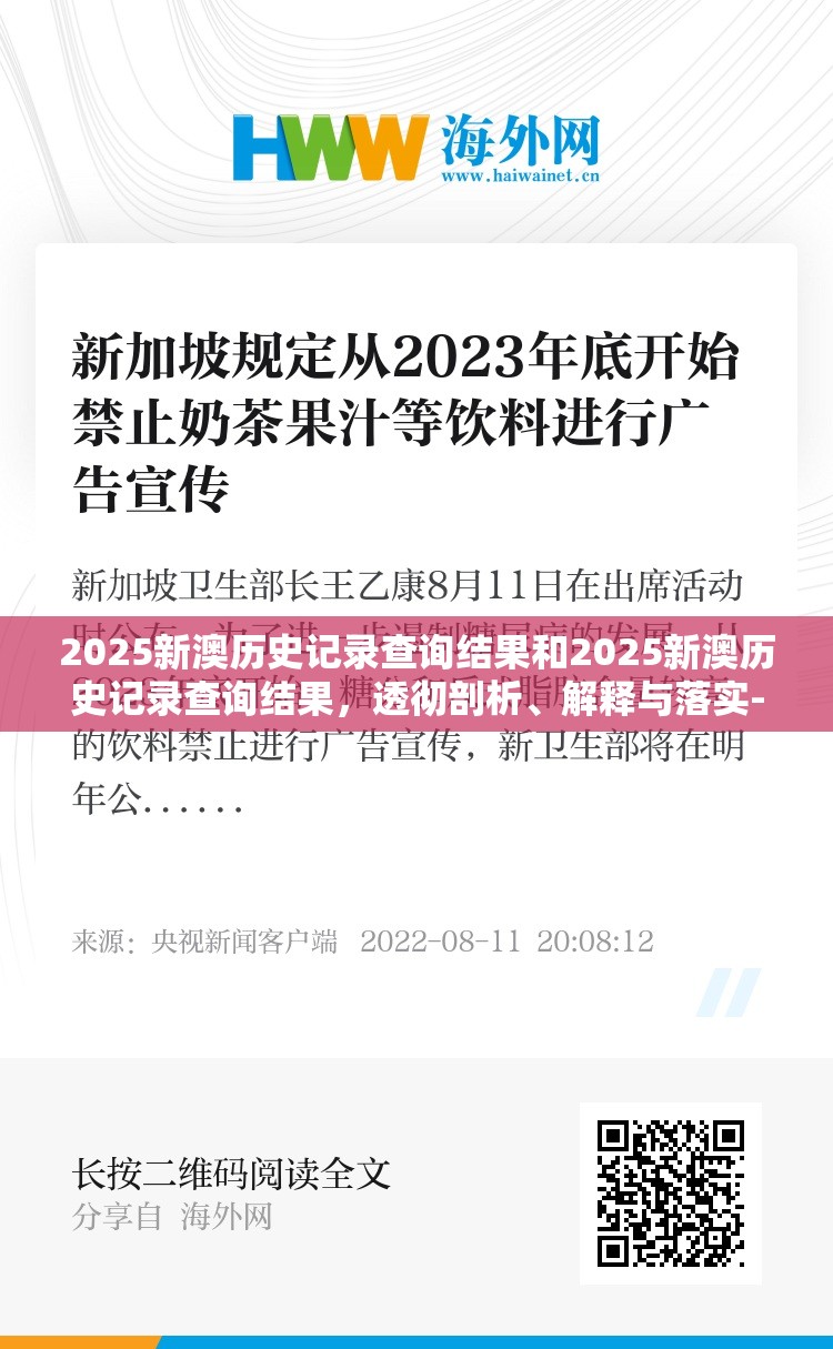 辰跃