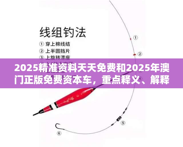 慈善堂 第22页