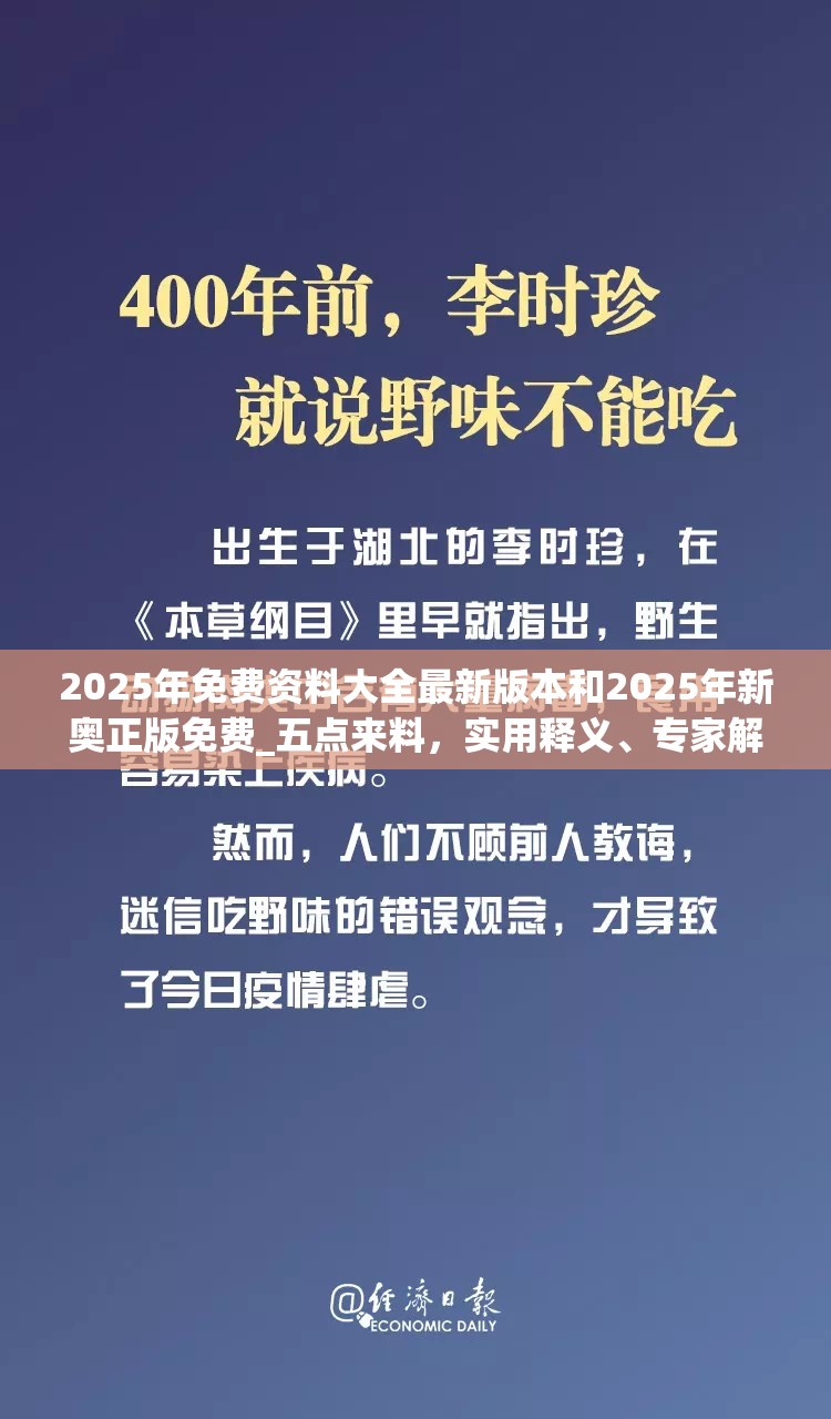 收养服务 第14页
