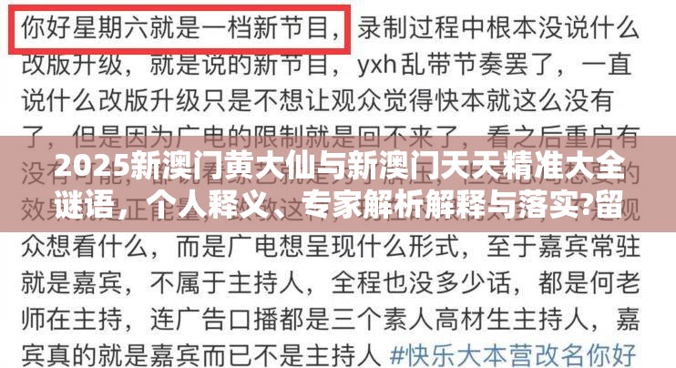 康复救助 第9页