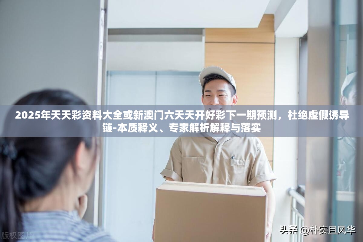 康复救助 第6页