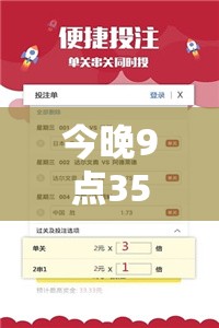 救助精神 第5页