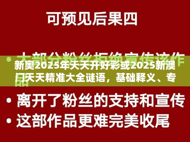 慈善堂 第6页