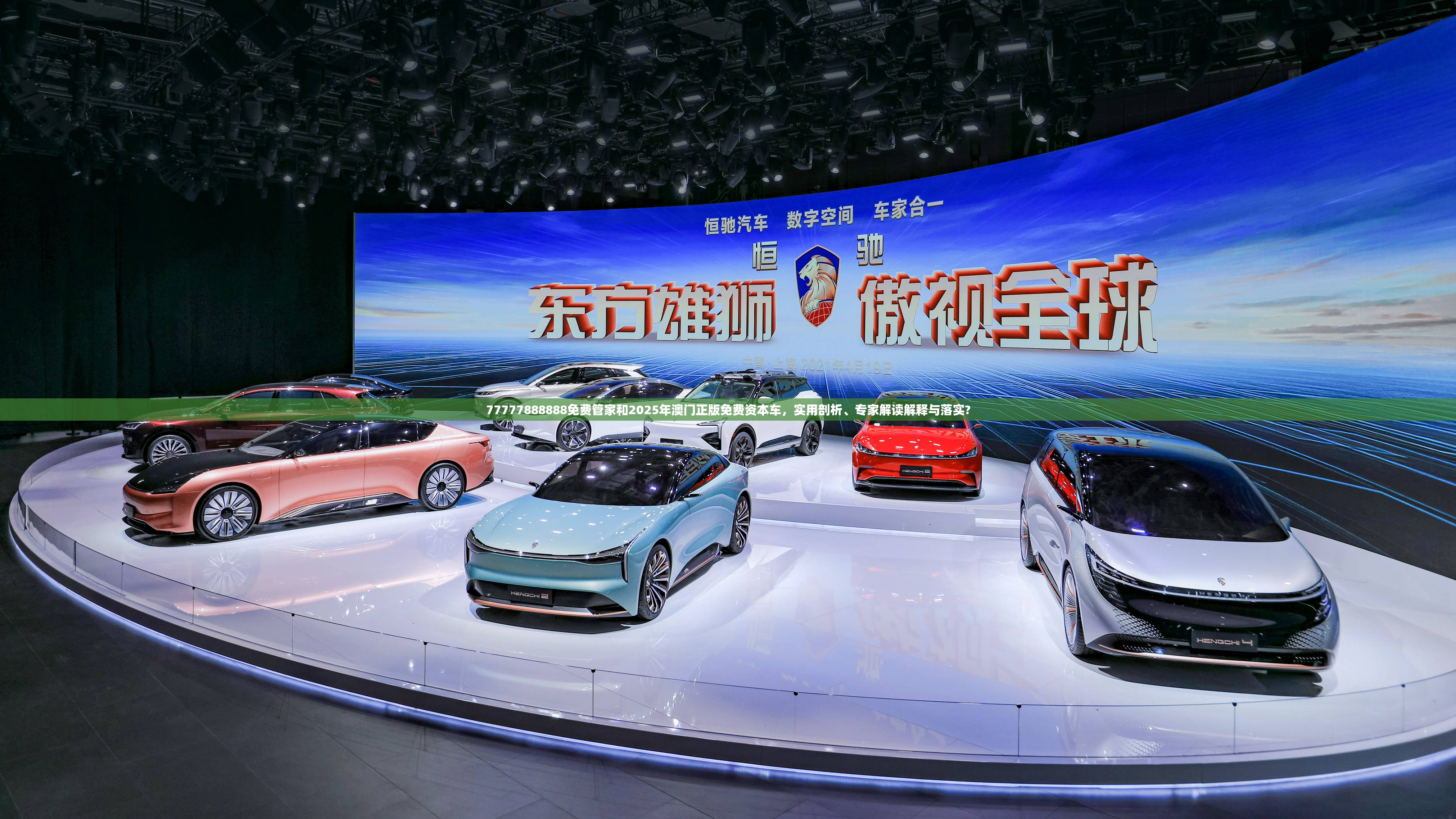 慈善堂 第5页