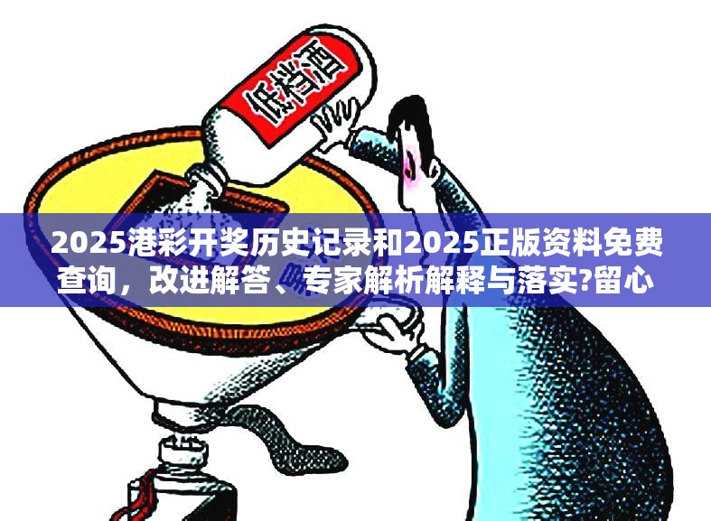 康复救助