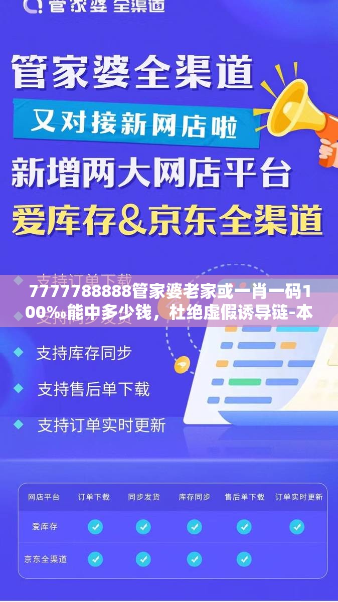 育婴堂 第2页