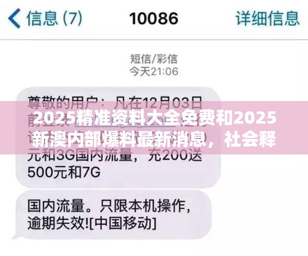 薇含
