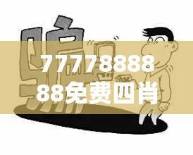 东郭令羽
