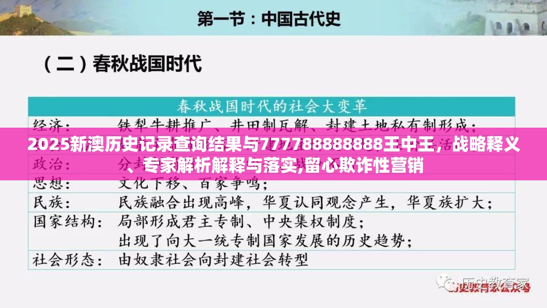 迟秀妮