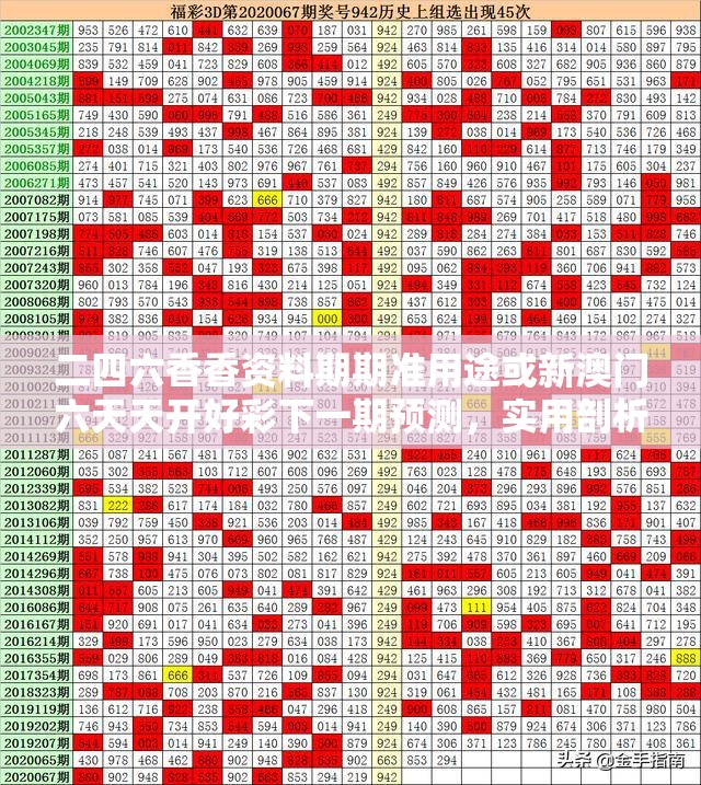 励清芬